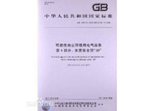 ���s��ȼ�Էۉm�h����늚��O��