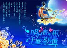 �_�����P�����ʢͨ����2016�ꡰ���﹝(ji��)���żٵ�֪ͨ