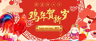 �_����2017�괺��(ji��)�ż�֪ͨ