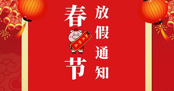 �_�����P�����ʢͨ�����ż�֪ͨ