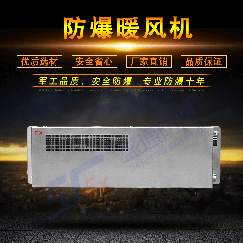 ƽ�ط���ů�L(f��ng)�C������Щ��ͣ�