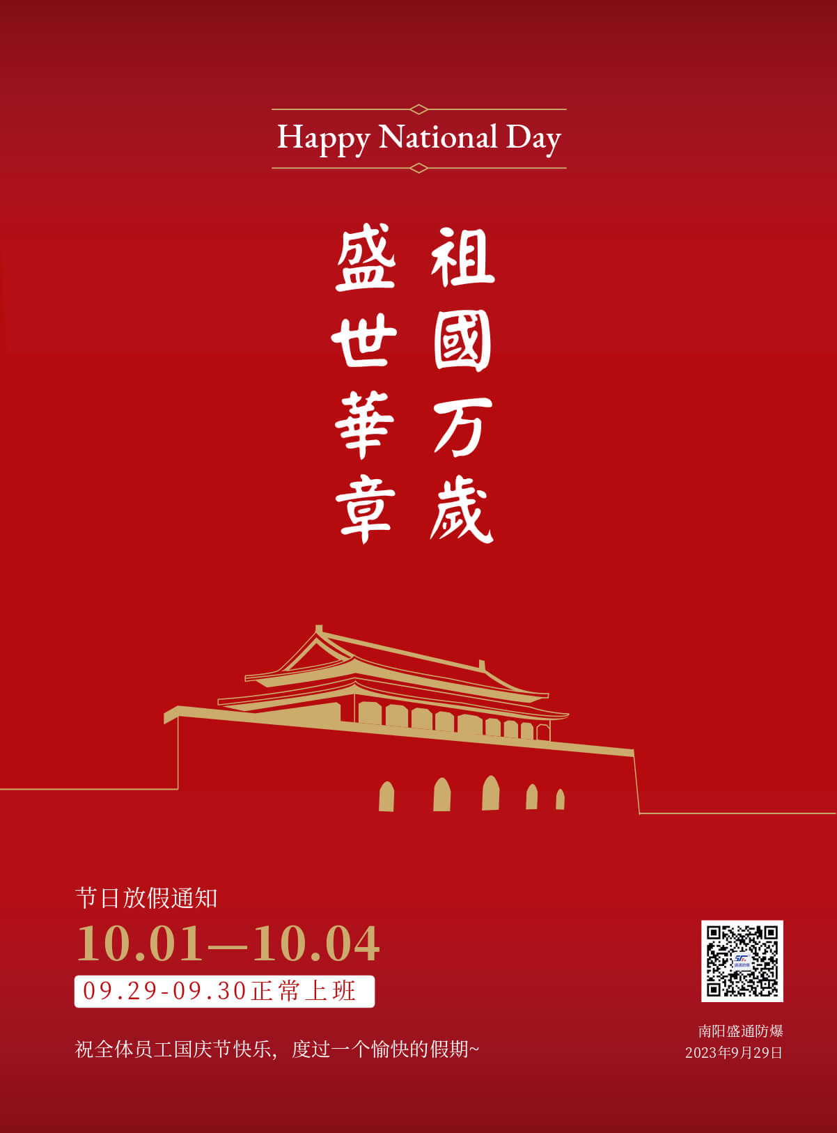 �_���� �cף�����ʮ�����A�Q�����ʢͨ�������c���ż�֪ͨ