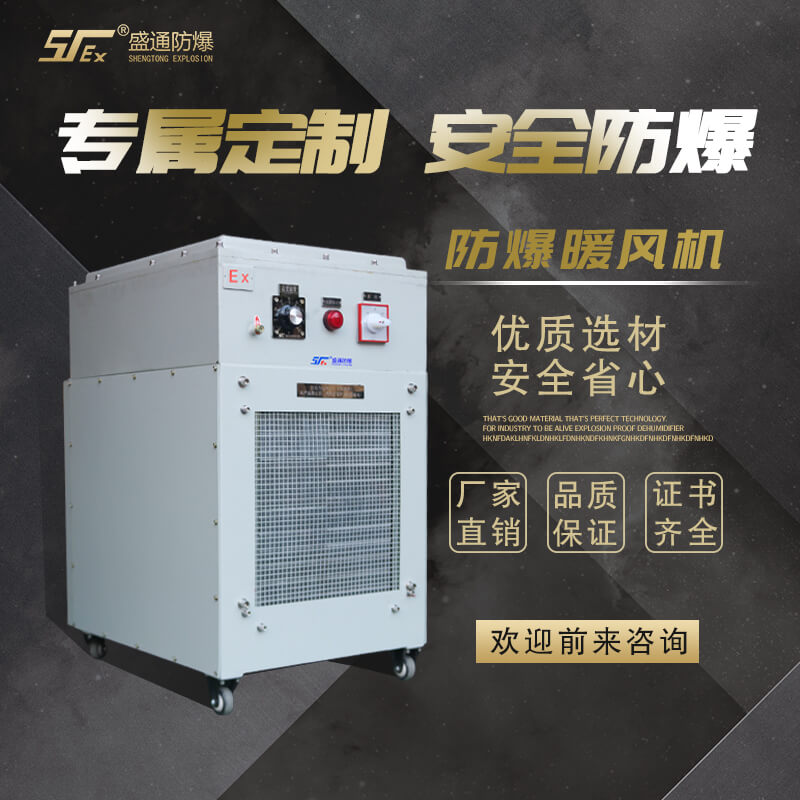 ��������ů�L(f��ng)�C(j��)�����c(di��n)