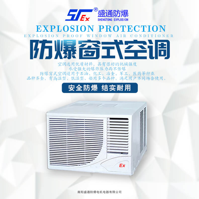 ƽ�䴰ʽ�������{(di��o)�Ĺ���ԭ������Ҋ���ϵęz��