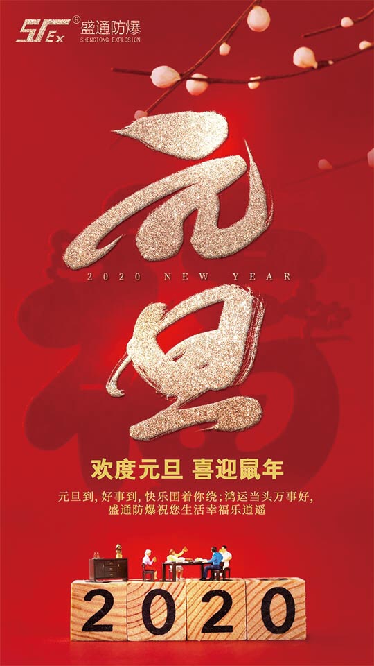 �������ʢͨ����ף���Ԫ���옷