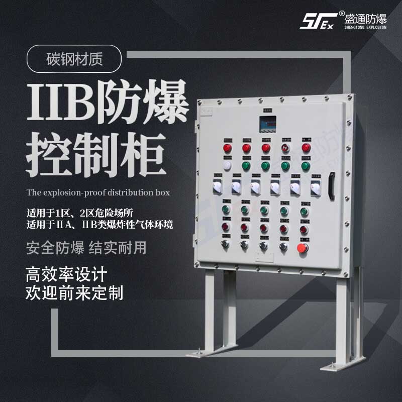 ƽ�䱬ը��Σ�U�����x�����늚��O(sh��)���ע�����(xi��ng)